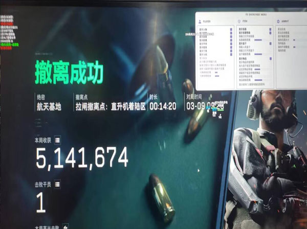 三角洲猎杀辅助购买软件效果